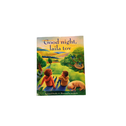 Good Night Laila Tov (Jew